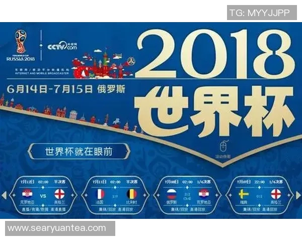 塞内加尔与韩国激战正酣足球盛宴引发全球关注与热议